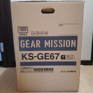 新品　トヨトミ ギアミッション　KS-GE67T コヨーテブラウン　KS-GE6(ストーブ/コンロ)