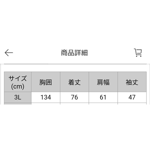 レディース　3L　キルト切り替え中綿ジャケット　ブラック レディースのジャケット/アウター(ダウンジャケット)の商品写真