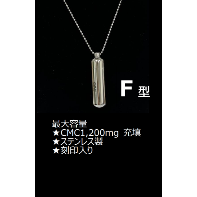CMCペンダントF型 /5G・電磁波対策 ☆ポーチ付き! 大人女性の vivacf.net
