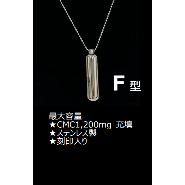 CMCペンダントC型 ☆ポーチ付き！／ 5G・電磁波対策【正規品】