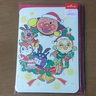 アンパンマン(アンパンマン)の【アンパンマン】クリスマスカード(カード)