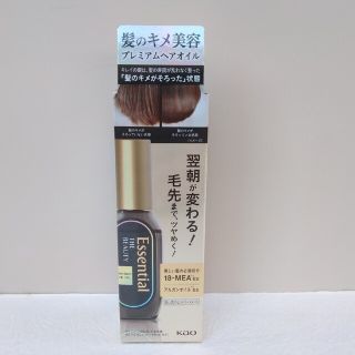 カオウ(花王)の髪のキメ美容　プレミアム　ヘアオイル　60ml(ヘアケア)