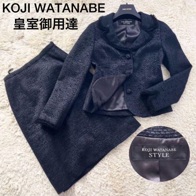 新品・未使用】Koji Watanabe セットアップ | www.stamayk.sch.id