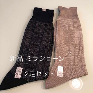 ミラショーン(mila schon)の【新品】ミラショーン メンズビジネスソックス 2足セット(ソックス)