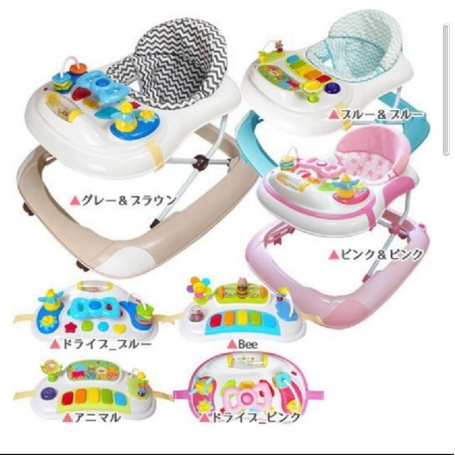 メロディベビーウォーカー123 キッズ/ベビー/マタニティの外出/移動用品(歩行器)の商品写真