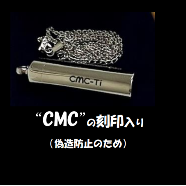 CMCペンダントTi型 (純チタン)/5G・電磁波対策 ☆ポーチ付き!-