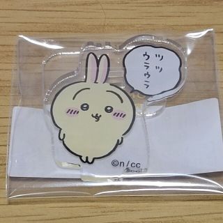 チイカワ(ちいかわ)のちいかわ 東京みやげ うさぎ ツツウラウラ アクリルスタンド(その他)