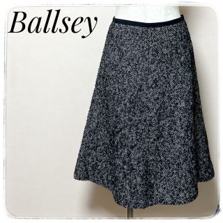 ボールジィ(Ballsey)のラインが綺麗！Ballseyボールジィ✨スカート フレアスカート グレーXS膝丈(ひざ丈スカート)