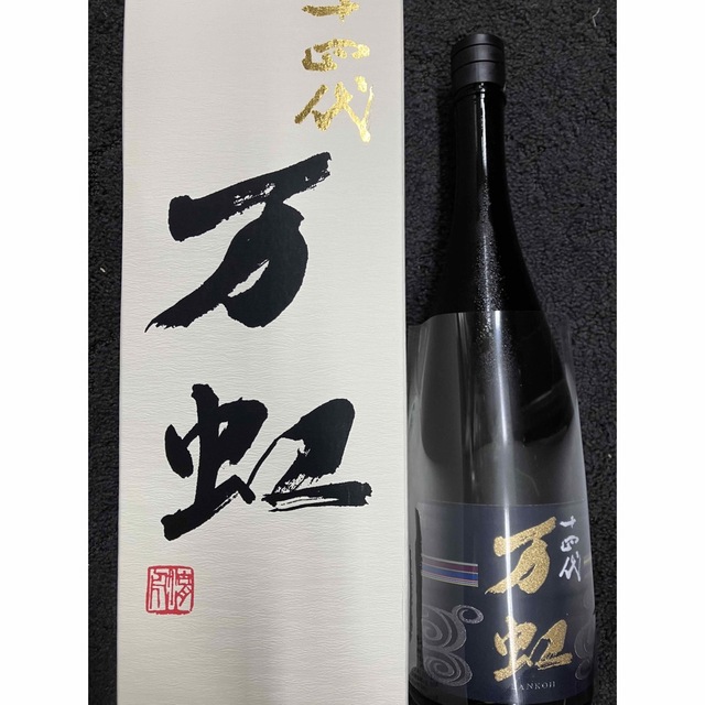 古典 十四代 万虹 1.5L 日本酒 - northvalleycollege.edu.ph