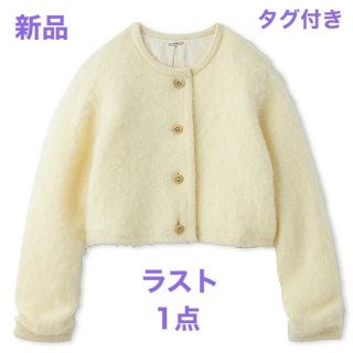 SNIDEL - スナイデル ❣️ラスト1点❣️モヘアニットジャケットの通販
