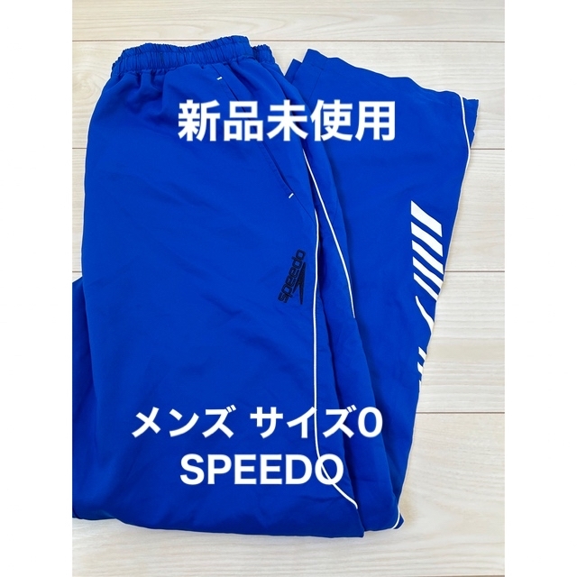 SPEEDO【新品未使用】メンズ スポーツウェア