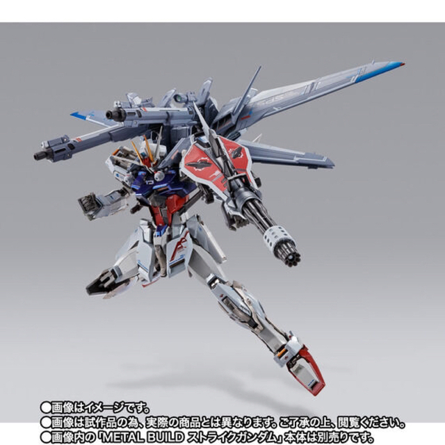 METAL BUILD ストライク、エールストライカー、I.W.S.P セット | www