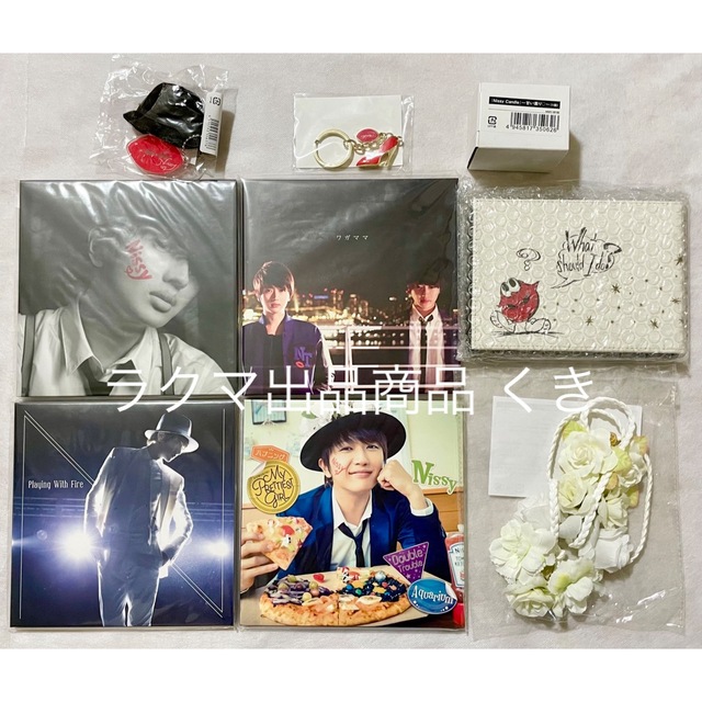 最大71%OFFクーポン Nissy CD DVD fawe.org