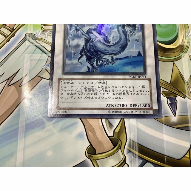 遊戯王 - 神海竜ギシルノドン スーパーレア RGBT-JP044の通販 by 遊戯王 - 神海竜ギシルノドン スーパーレア RGBT-JP044の通販 by