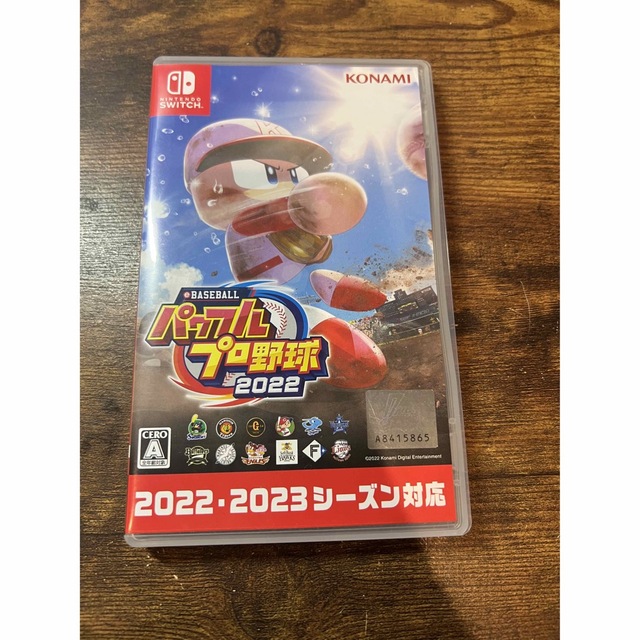 eBASEBALLパワフルプロ野球2022 Switch