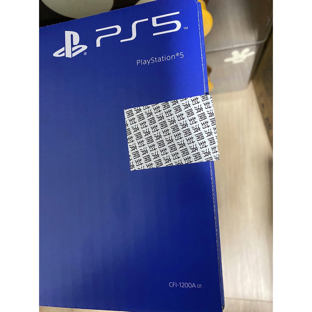 PlayStation(プレイステーション)のCFI-1200A01 プレイステーション5 プレステ5 ps5 本体 エンタメ/ホビーのゲームソフト/ゲーム機本体(家庭用ゲーム機本体)の商品写真