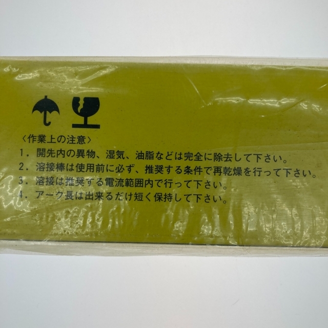 ●● 4.0×350mm/5kg 溶接棒 WEL308