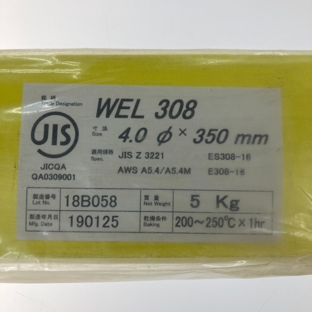 ●● 4.0×350mm/5kg 溶接棒 WEL308