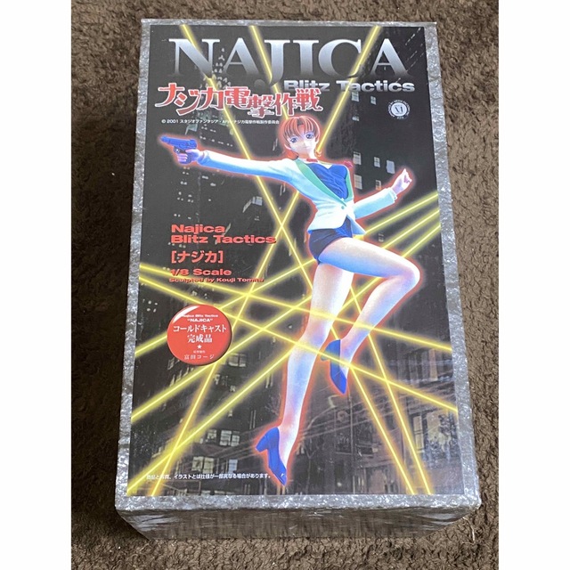ナジカ電撃作戦 NAJICA ナジカ 1/8スケール コールドキャスト 完成品