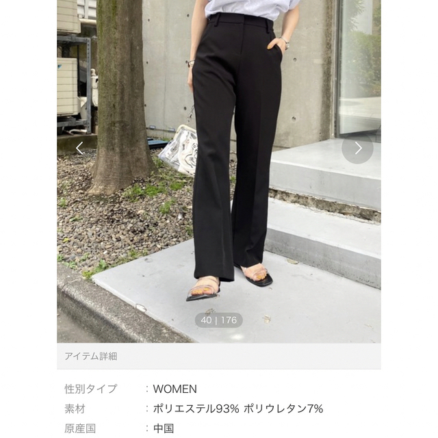 WHO'S WHO gallery(フーズフーギャラリー)のフレアープレススラックス レディースのパンツ(カジュアルパンツ)の商品写真