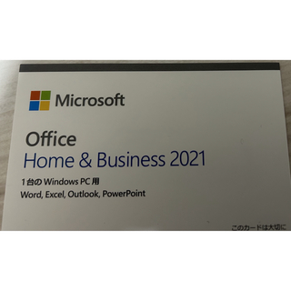 Microsoft Office Home & Business2021永続版