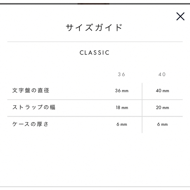 Daniel Wellington(ダニエルウェリントン)のダニエル　ウェリントン メンズの時計(腕時計(アナログ))の商品写真