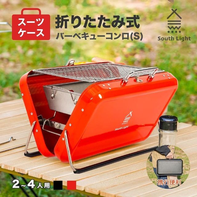 バーベキューコンロ 焚き火台 焚火台 BBQ トランク型 キャンプ 1020