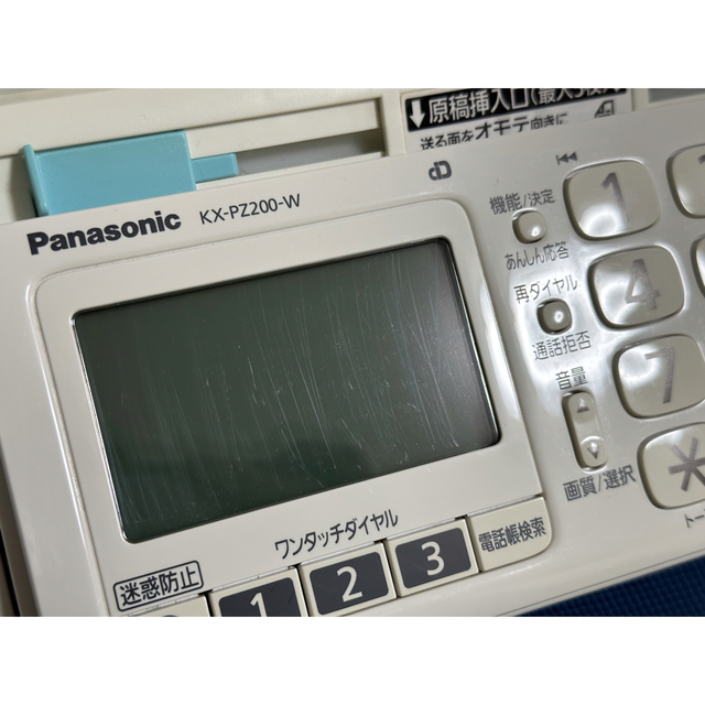 Panasonic  KX-PZ200-W おたっくす 固定電話 インテリア/住まい/日用品の収納家具(電話台/ファックス台)の商品写真