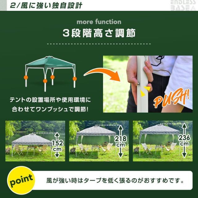 タープ 2m ワンタッチテント ワンタッチタープ テント 1024の通販 by