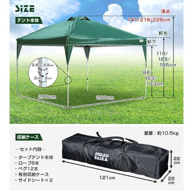 タープ 2m ワンタッチテント ワンタッチタープ テント 1024の通販 by
