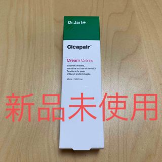 ドクタージャルト(Dr. Jart+)の新品未開封☆Dr.Jart+ シカペアクリーム 50ml(フェイスクリーム)