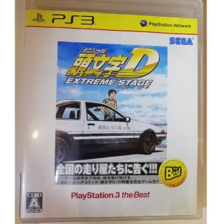 プレイステーション3(PlayStation3)のイニシャルD ps3(家庭用ゲームソフト)