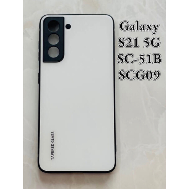 Galaxy(ギャラクシー)のシンプル♪耐衝撃背面9Hガラスケース GalaxyS21 5G ブラック　黒 スマホ/家電/カメラのスマホアクセサリー(Androidケース)の商品写真