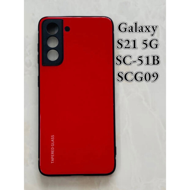 Galaxy(ギャラクシー)のシンプル♪耐衝撃背面9Hガラスケース GalaxyS21 5G ブラック　黒 スマホ/家電/カメラのスマホアクセサリー(Androidケース)の商品写真