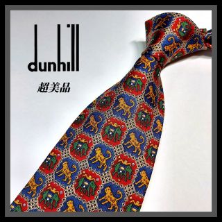 ダンヒル(Dunhill)の225【dunhill】ダンヒル ネクタイ  赤×青×象×豹(ネクタイ)