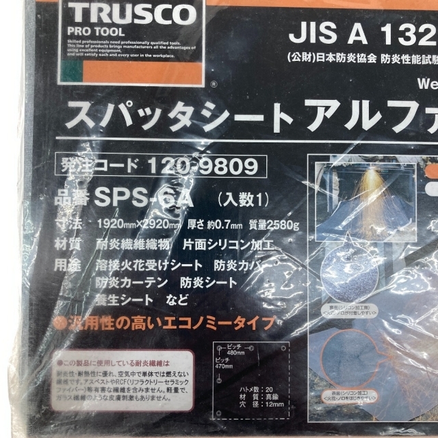 ○○TRUSCO スパッタシート SPS-6A