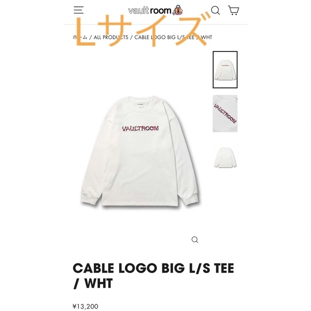 vaultroom CABLE LOGO BIG L/S TEE / WHT L-