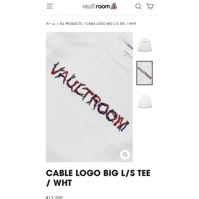 vaultroom CABLE LOGO BIG L/S TEE / WHT L - Tシャツ/カットソー(七分