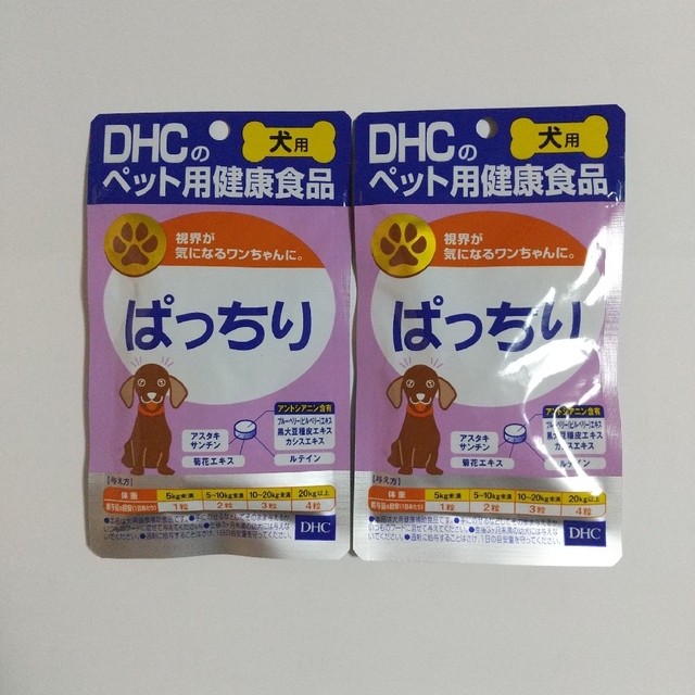 DHC(ディーエイチシー)のDHC 愛犬用 ぱっちり 60粒×2袋 その他のペット用品(犬)の商品写真