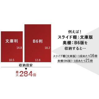 本棚 おしゃれ 大容量 コミックラック 薄型 スライド スリム 書棚 1630