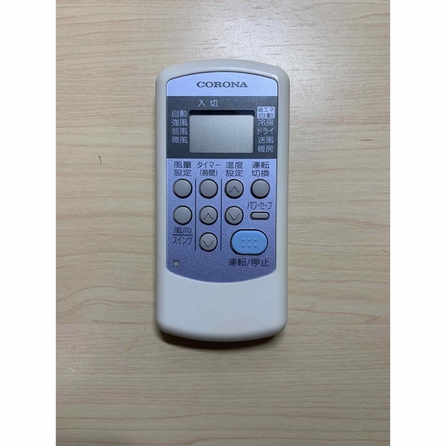 97%以上節約 E873 CORONA コロナ エアコン リモコン CSH-ES3 エアコン用リモコン CORONA(コロナ) CSH-ES