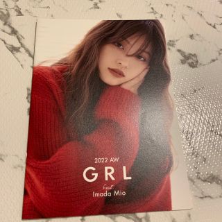 グレイル(GRL)のGRL 2022 AWカタログ　今田美桜(女性タレント)