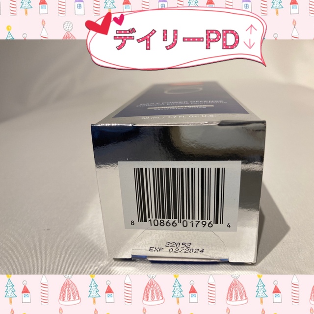 クマパック Obagi - 新品 〖 デイリーPD&RCクリーム 〗2点セット