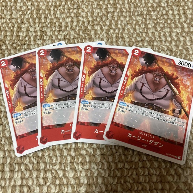ONE PIECE(ワンピース)のダダン エンタメ/ホビーのトレーディングカード(シングルカード)の商品写真