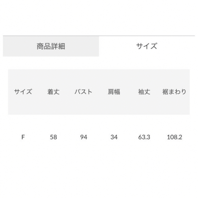 rienda(リエンダ)の新品未開封　匿名配送　フリルカラーシャツBLS rienda  ブラウス レディースのトップス(シャツ/ブラウス(長袖/七分))の商品写真