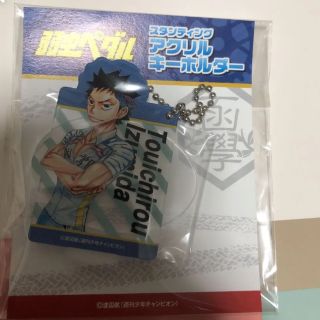 アキタショテン(秋田書店)の弱ペダ　泉田　アクリルキーホルダー(キーホルダー)