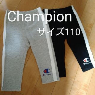 チャンピオン(Champion)のChampion　レギンスパンツ　二枚セット(パンツ/スパッツ)