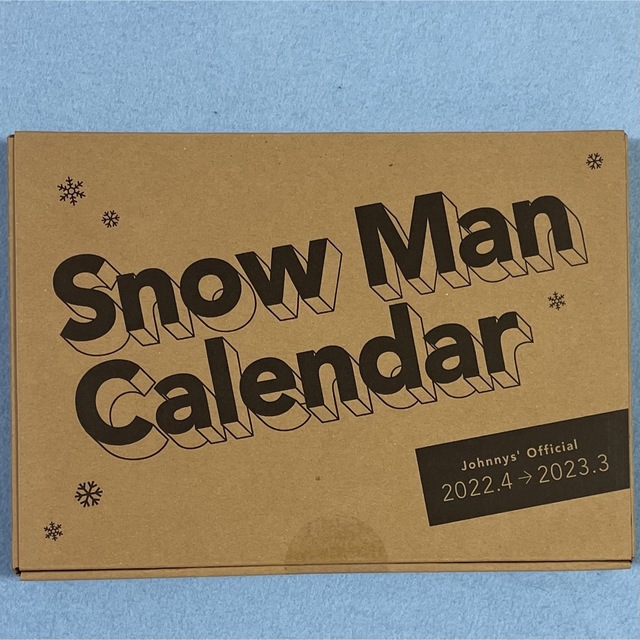 Snow Man カレンダー 2020・2021・2022 3