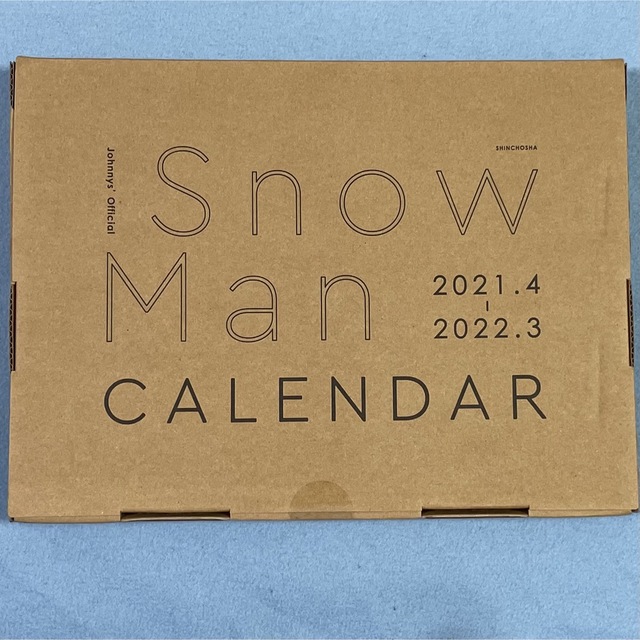 Snow Man カレンダー 2020・2021・2022 2