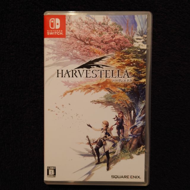 HARVESTELLA　ハーヴェステラ